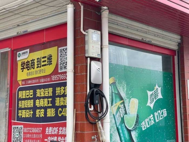 "Как мы электромобиль в Китае покупали"