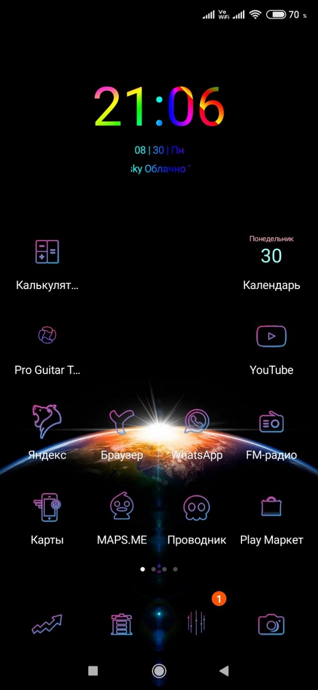 У кого что стоит на заставке телефона?