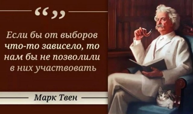По итогам прошедших выборов «Единая Россия» получила в Госдуме конституционное большинство