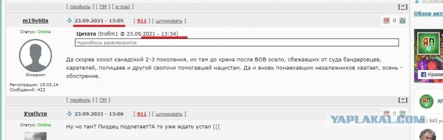 Неизвестный мужчина угрожает Путину терактом. «Удар будет совсем с другой стороны»