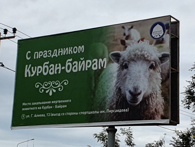 Дагестан или нищему собраться - только подпоясаться
