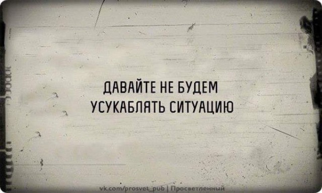 Наконец-то нормальный запоминающийся мануал