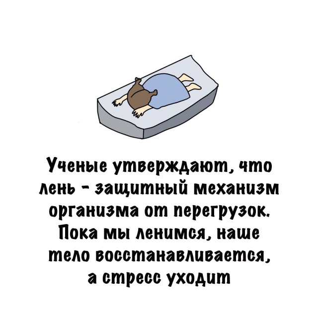 Картинки на субботу