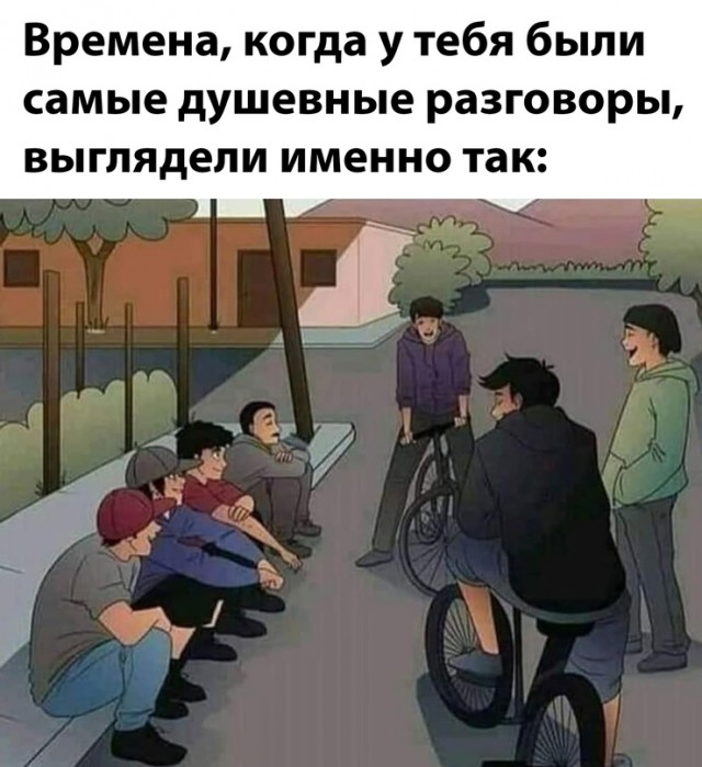 Картинки и мемы для настроения 26.10.2021