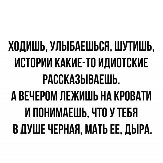 Баянисто-небаянистый юмор 29.10.21