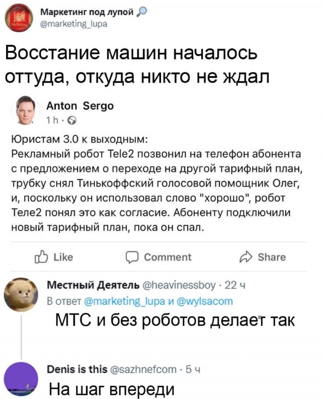 Всяческие картинки 15.11.2021
