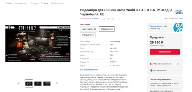 Баянисто-небаянистый юмор 17.11.21