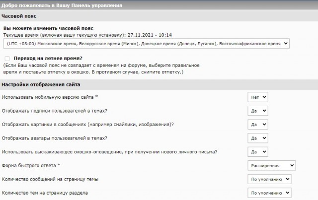 Достоинство с недостатками, или Большой член — большие проблемы