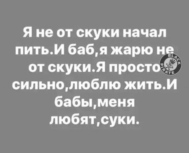 Алкопост 17.12.21