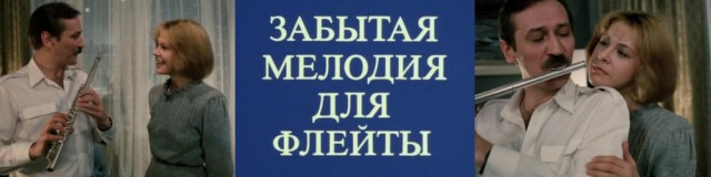 Во Владивостоке запретили спектакль-сказку Василия Шукшина «До третьих петухов»