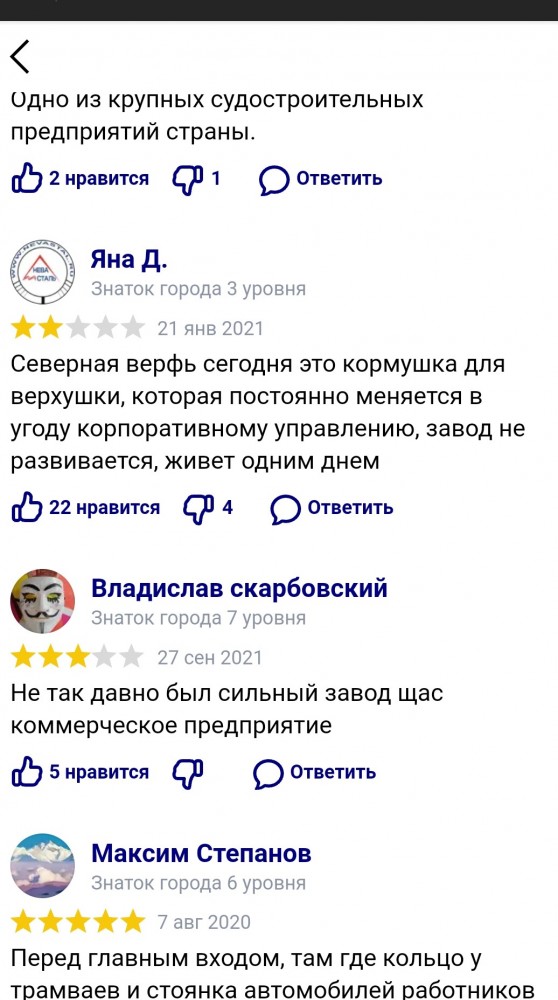 Корвет «Проворный», попил, диверсия, саботаж.