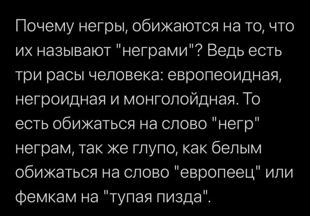 Аморальная деградация