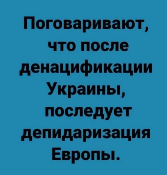 В Германии наконец то начинают осознавать все это гендерное безумие