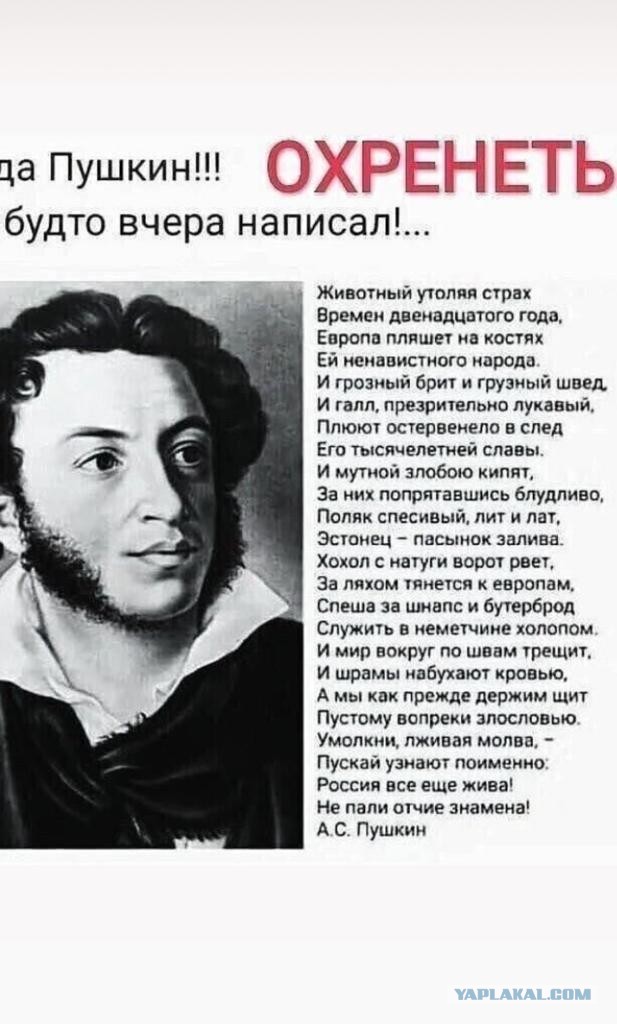 Актуальный стих!