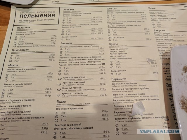 В Питер на 2 дня