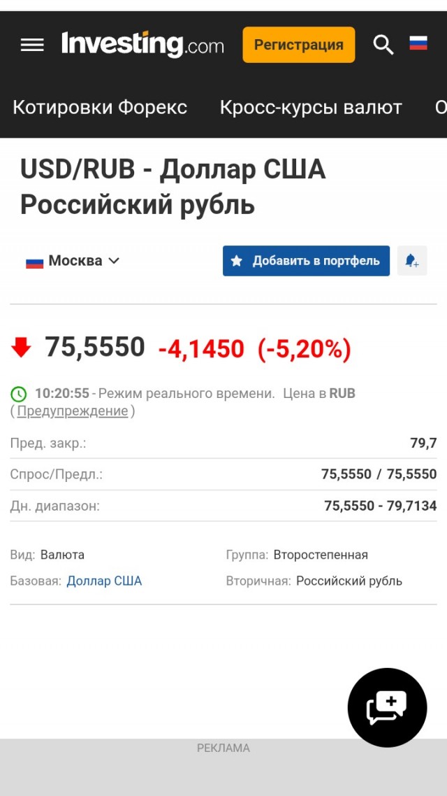 Рубль продолжает радовать