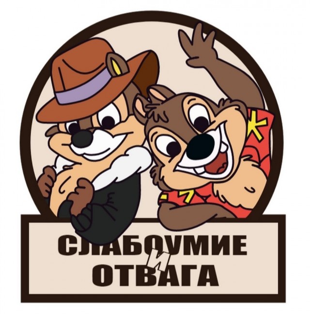 Полицейский против мотоциклиста