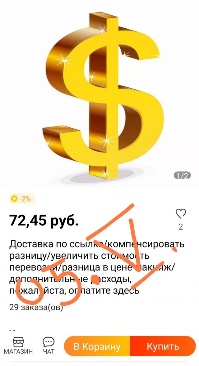 Чё ваще происходит?