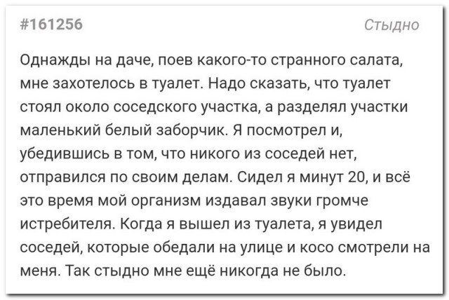 Забавные комментарии из социальных сетей (10.05.22)
