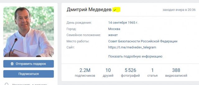 Медведев пояснил, почему его посты в Телеграм такие резкие