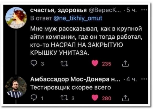 Отзывы, объявления, переписки #8