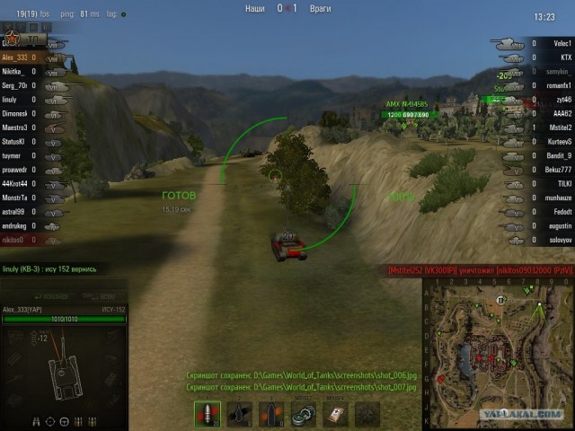 Wargaming
