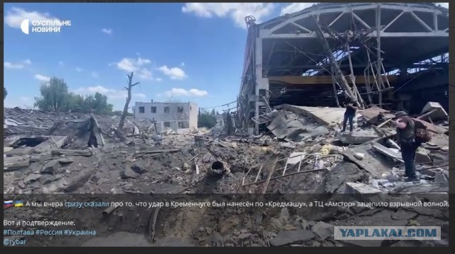 Видео  с камер видеонаблюдения во время  удара по Кремнчугу