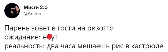 «Чё вам, бабам, надо?» Баба ответила...