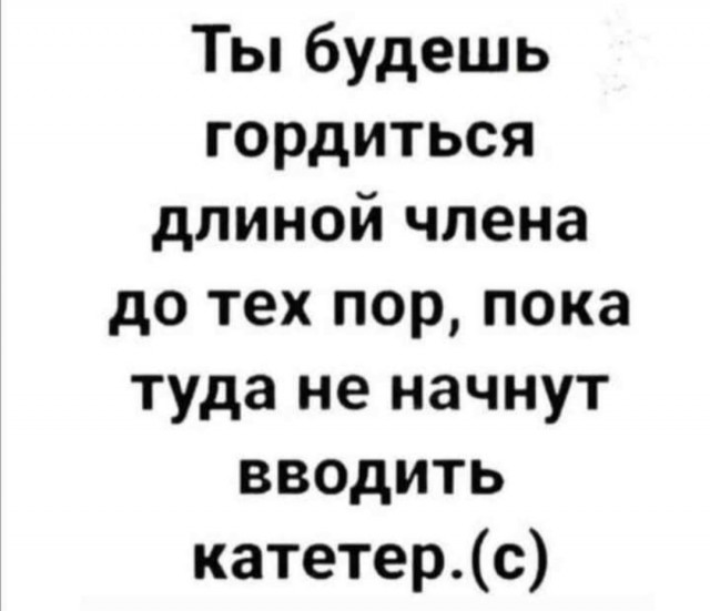 То, что было скрыто внутри меня