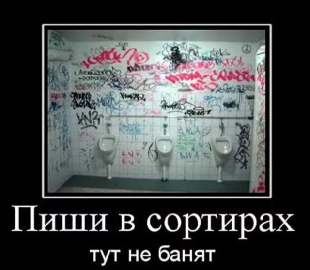 Пандемия съехавших крыш - разновидности болезни. Россия и мир. Часть 39.