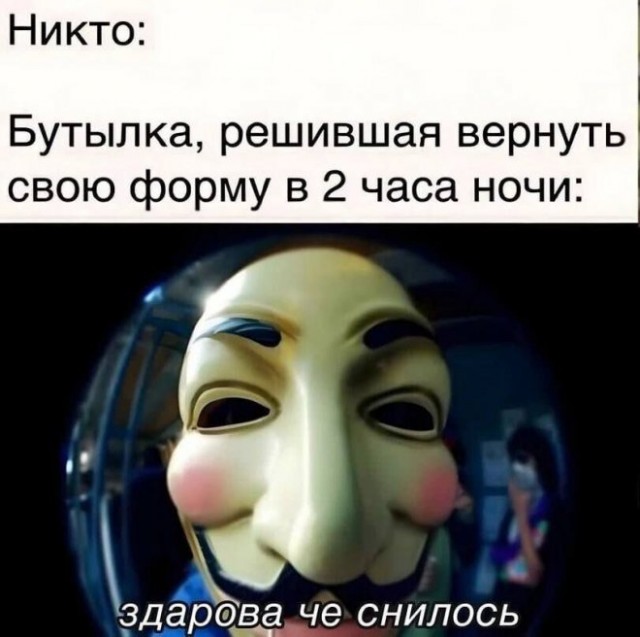 Картинки и мемы. Выходные близко, близко...