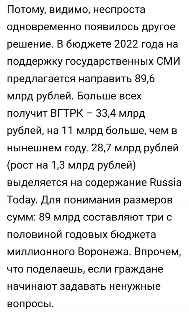 Кадыров попросил Путина дать возможность быстро закончить спецоперацию