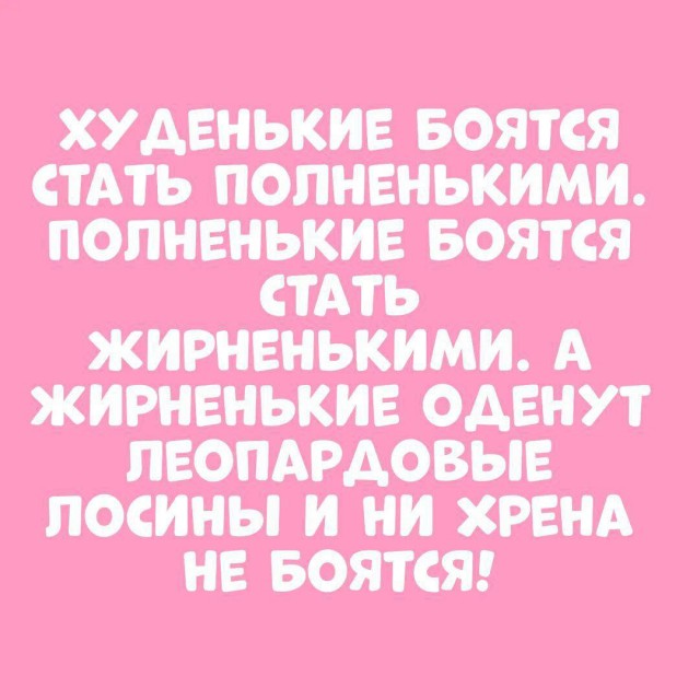 Немного мемчиков. Для взрослых. Часть 14