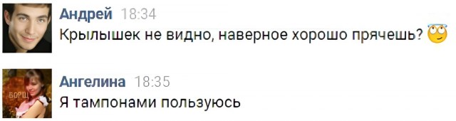 Немного картинок для настроения - 129