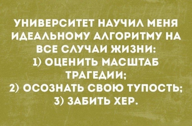 Немного картинок для настроения - 129