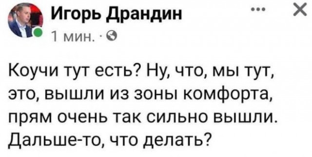 Картинки и мемы для настроения - 111