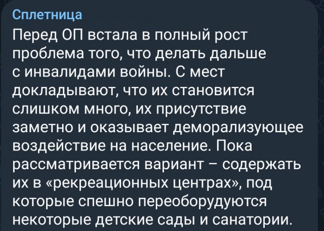 Радоваться тут нечему!