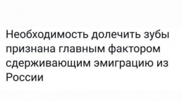 Очень унылые картинки