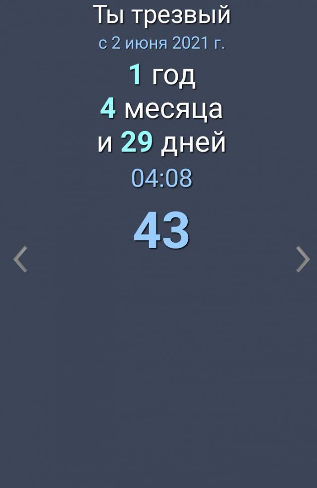 История о том, как я стал алкоголиком