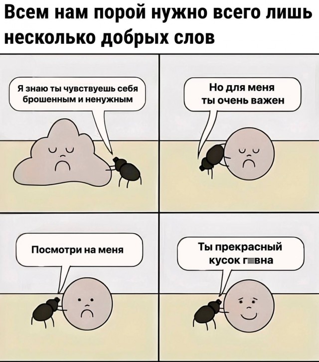 Немного мемчиков. Для взрослых. Часть 22