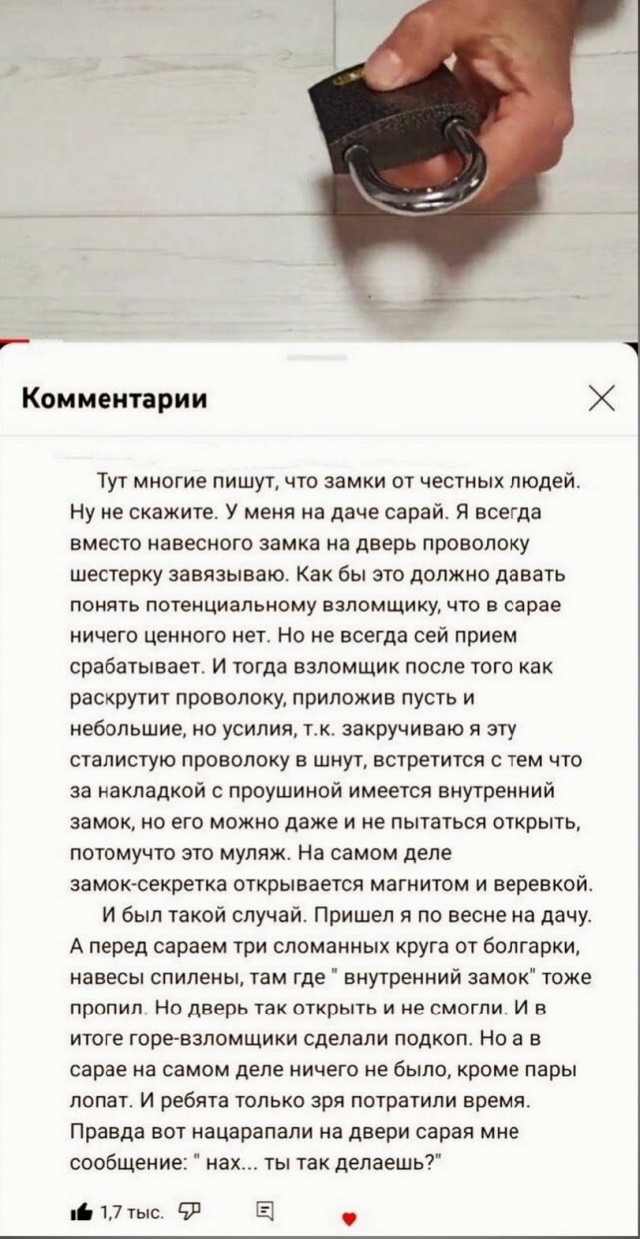 50 оттенков серого или самосвал баянов. Vol.28