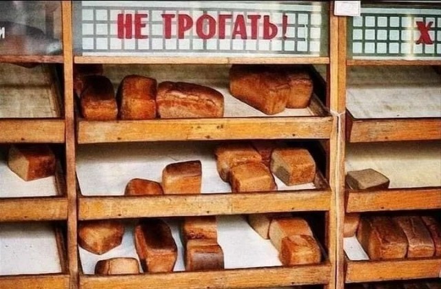 Картинки разные про СССР 25.11.22