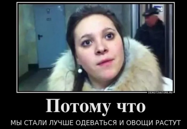 Победная поступь идиотизма по планете – том 4