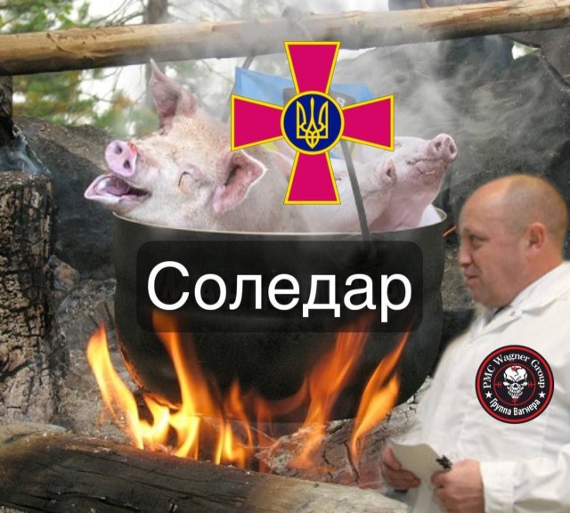 Ультиматум.