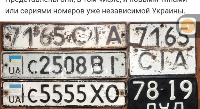 50 лет назад. Январь 1973 года