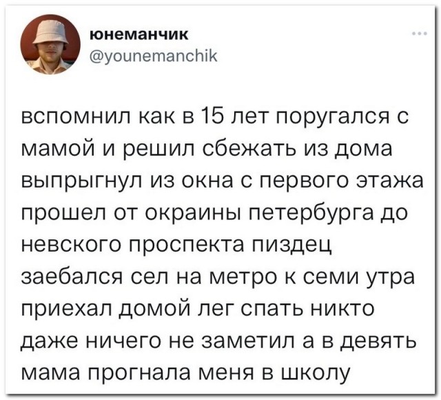 Забавные комментарии из социальных сетей (06.02.23)