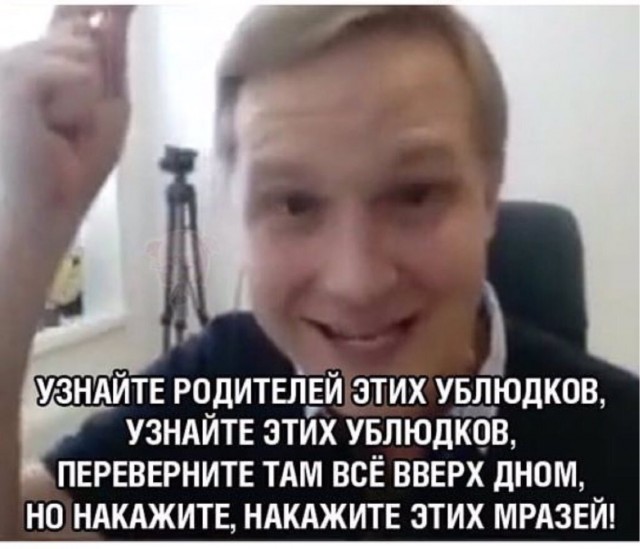 Вы***док