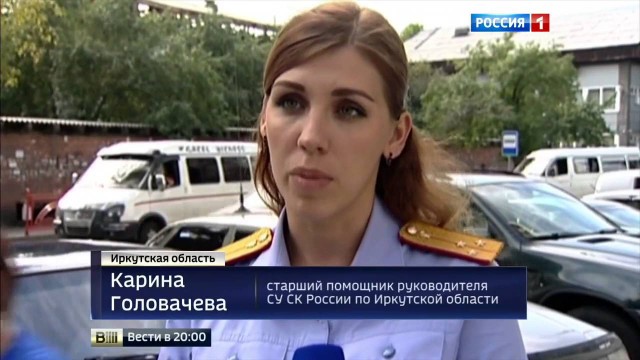 Кому-то в Иркутске сильно влетит