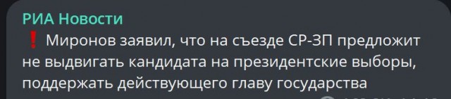Победная поступь идиотизма по планете – том 9