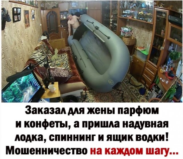 Нужен совет - что подарить жене за бесполезный подарок
